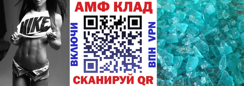Amphetamine 98%  Новочебоксарск 