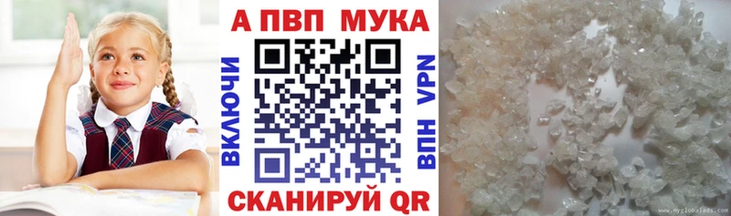 ОМГ ОМГ ссылка Новочебоксарск APVP мука