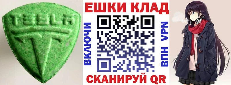 ЭКСТАЗИ круглые  где купить наркоту  Новочебоксарск 