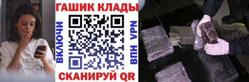 kraken ссылки  наркотики  Новочебоксарск  ГАШИШ AMNESIA HAZE 