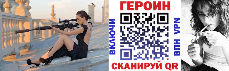 продажа наркотиков  Новочебоксарск  Героин белый 