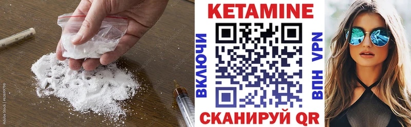 MEGA Новочебоксарск даркнет наркотические препараты продажа наркотиков Кетамин ketamine