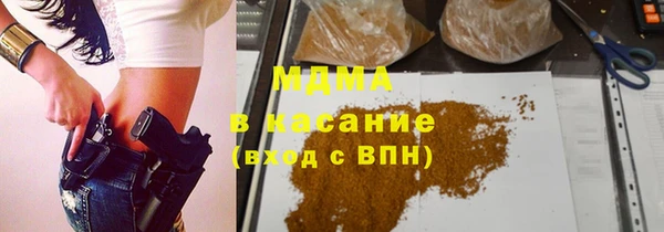 гидропоника Богородск