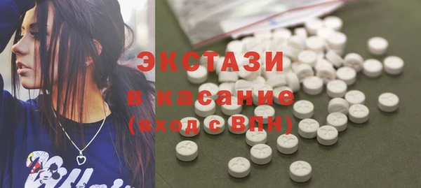 гидропоника Богородск