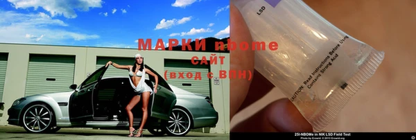 метадон Белокуриха