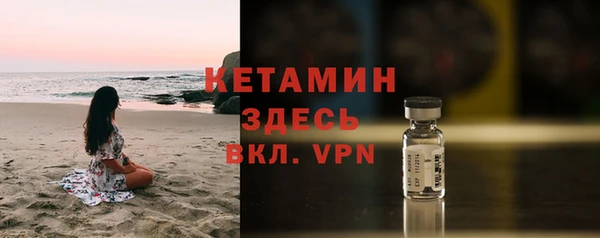 ECSTASY Богородицк