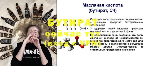ECSTASY Богородицк