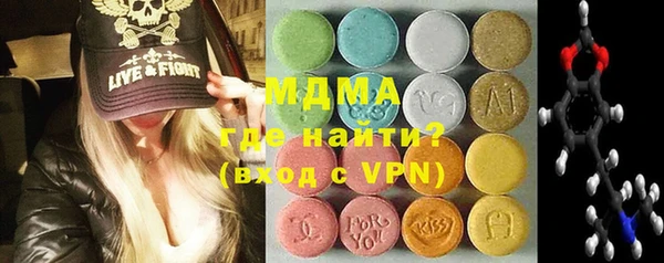 ECSTASY Богородицк