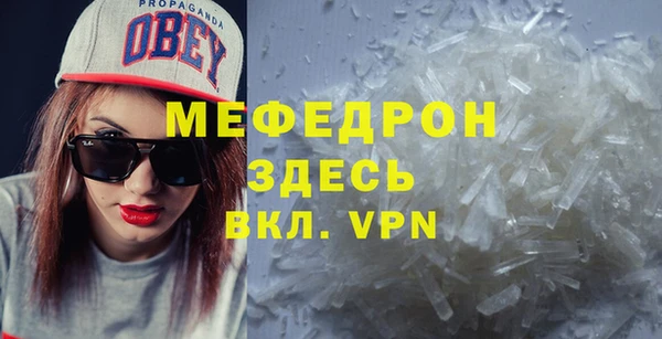 ECSTASY Богородицк