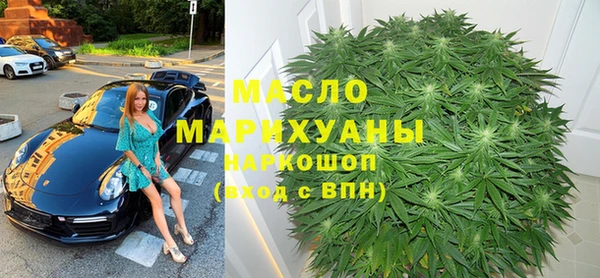 ECSTASY Богородицк