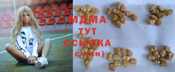 ECSTASY Богородицк