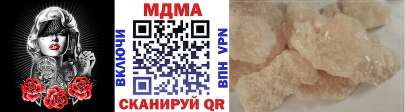 MDMA crystal Новочебоксарск