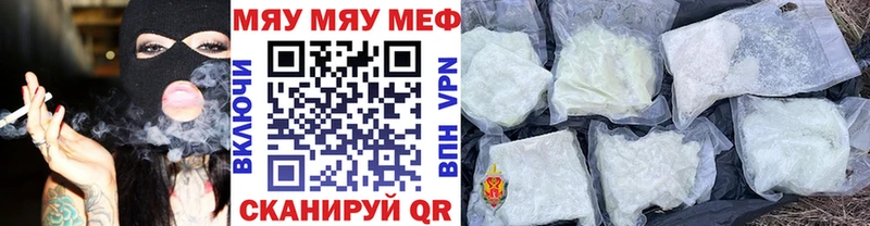 магазин  наркотиков  MEGA как войти  МЕФ кристаллы  Новочебоксарск 