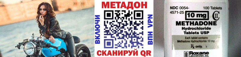 дарнет шоп  Новочебоксарск  МЕТАДОН белоснежный 