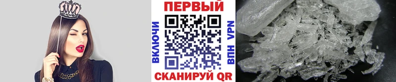 Первитин пудра  Новочебоксарск 